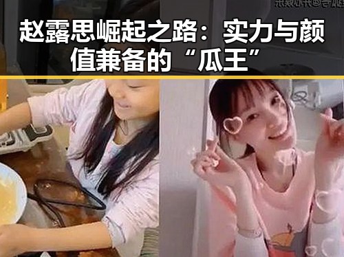 黑料 官网丨五一吃瓜网爆料平台