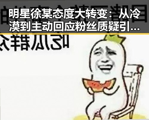 黑料 官网丨五一吃瓜网爆料平台